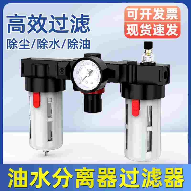 油水分离器带自动排水空气过滤器BC2000空压机冷干机气源干燥器