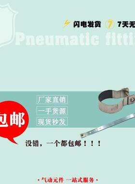 D-C73卡扣CDJ2B/CM绑带支架专用磁性开关安装码BJ5-1 感应线绑带