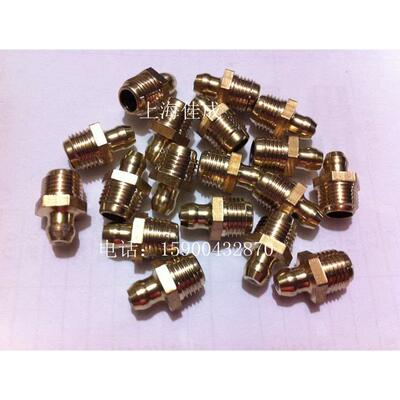 铜直油嘴GB1152 M10Χ1M4X1 M5X1 M6X1 M8XI M8X1.25  油嘴油杯