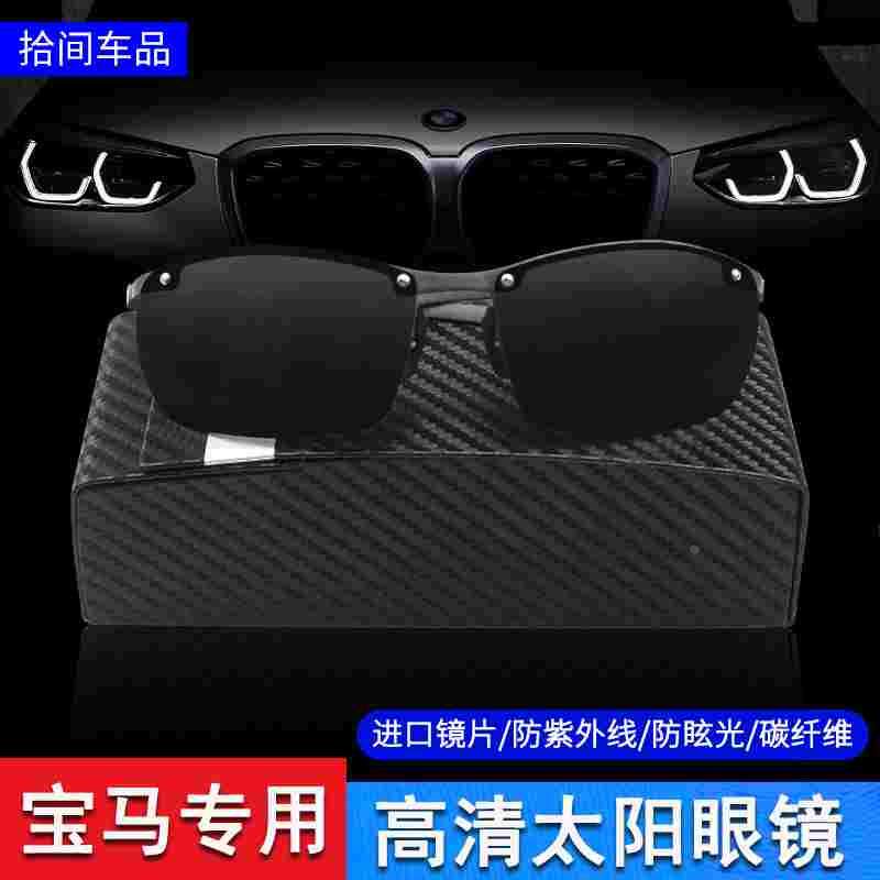 BMW墨镜女 2022年新款开车用显脸小防紫外线潮流偏光太阳眼镜