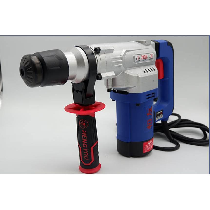 恒友DW-28T1-2电锤全新第三代安全离合植筋电锤大功率1150W