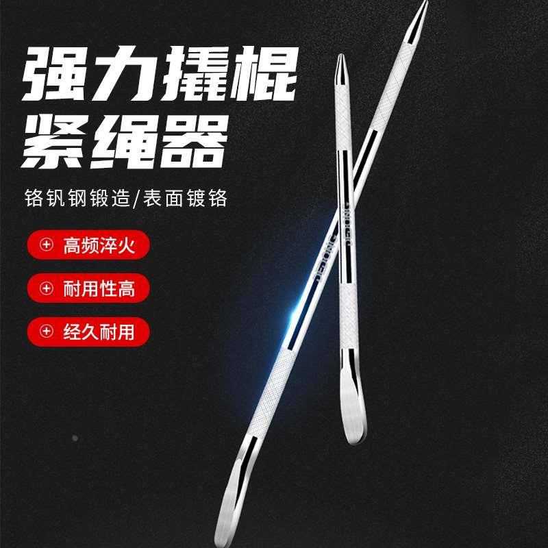 货车撬棍紧绳器多功能撬杠加力杆工具高硬度特种钢圆形扁头撬棒