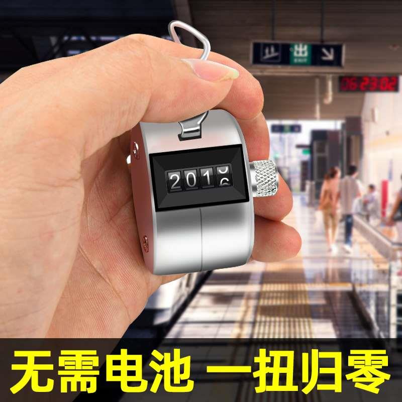 计数器手按手动记数神器记数器点数器数客器客流量机械数数器计次