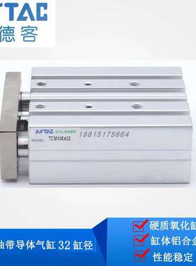 亚德客原装正品TCM32三轴带导体气缸TCM32X100STCM32X50S型号齐全