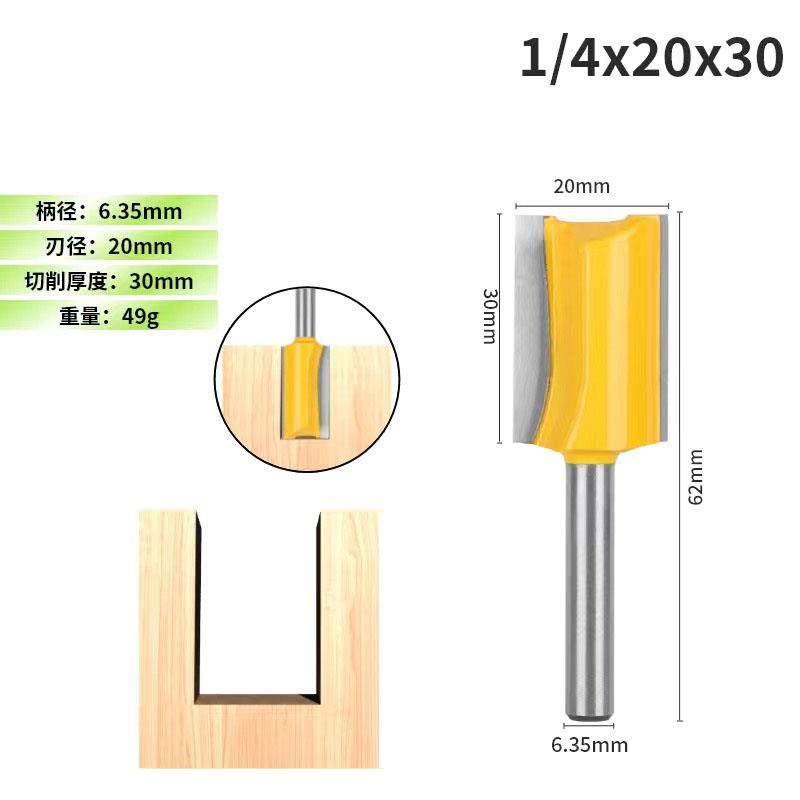 直径2公分毫米开槽刀木工铣刀开槽钻头修边机刀头木工长直刀1/4柄