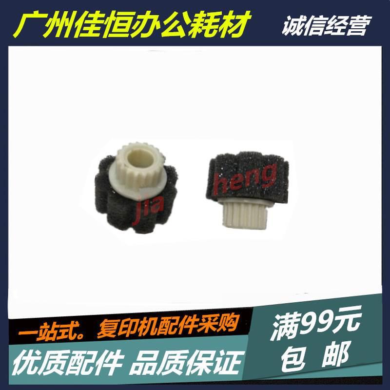 夏普 850 950 1100 9008 分页器 出纸口 海绵轮 导轮 分页海棉轮