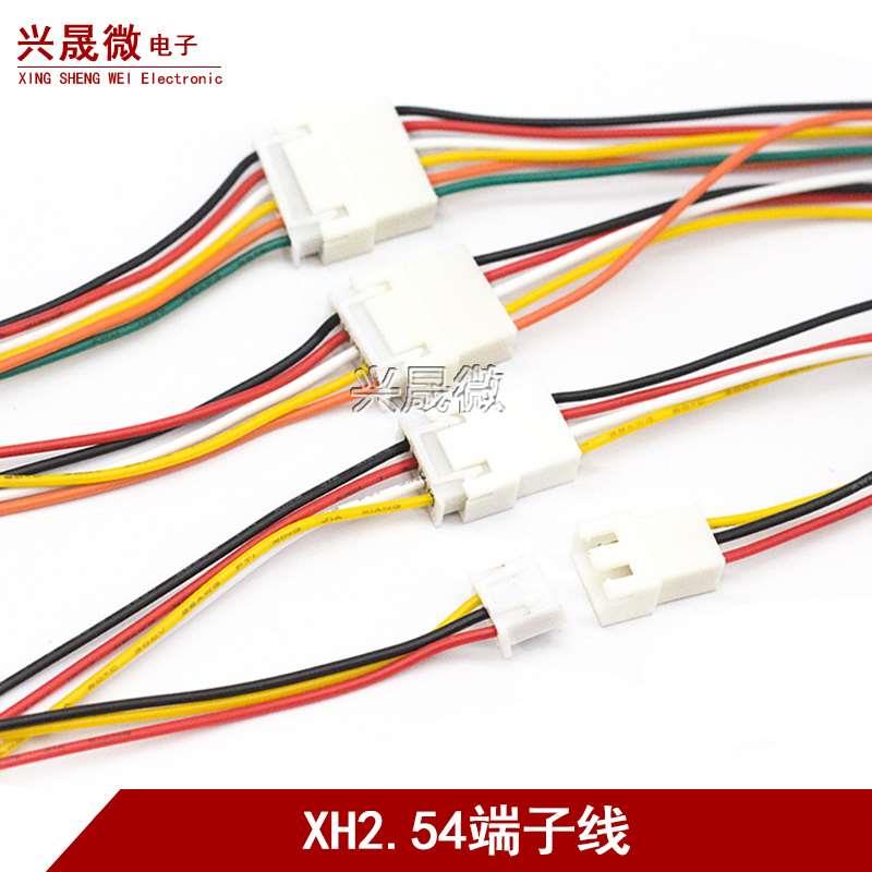 空中对接线 XH2.54mm对插端子线 2P3P4P5P6P 公母对接连接线
