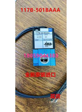 美国MAC电磁阀117B-501BAAA全新原装现货