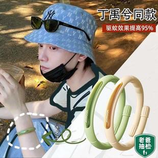 驱蚊手环成人植物精油防蚊虫神器随身携带专用户外贴脚环大人夏季