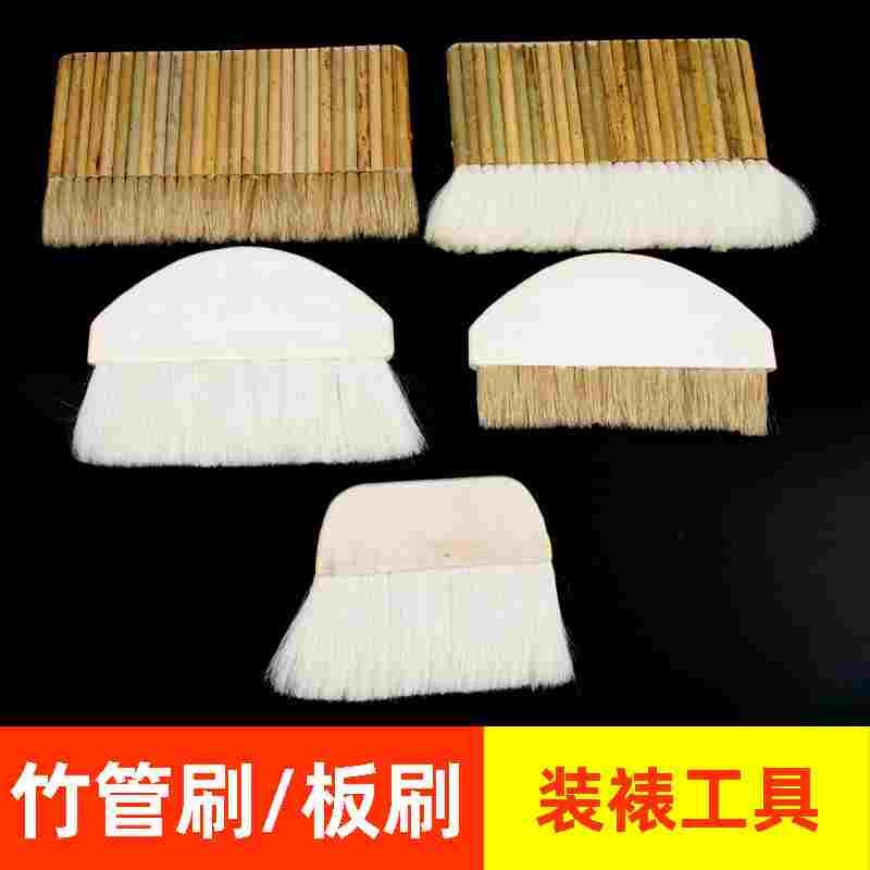 排刷羊毛排笔裱画装裱工具裱画毛刷字画托裱水彩笔国画渲染上色