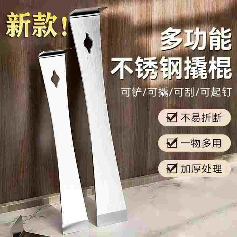 木门安装撬棍多功能起刮器木工起钉器专用不锈钢全套蜂箱刮刀手动