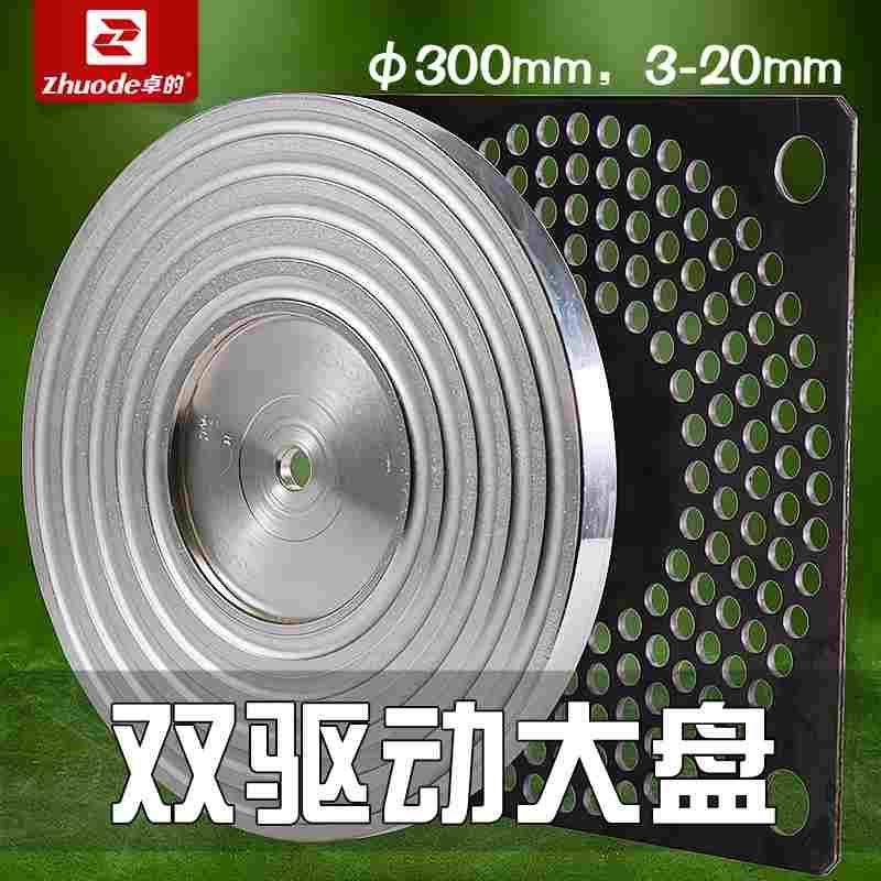 卓的双驱动磨盘磨珠板12寸大盘翡翠玛瑙琥珀蜜蜡圆珠玉石加工工具