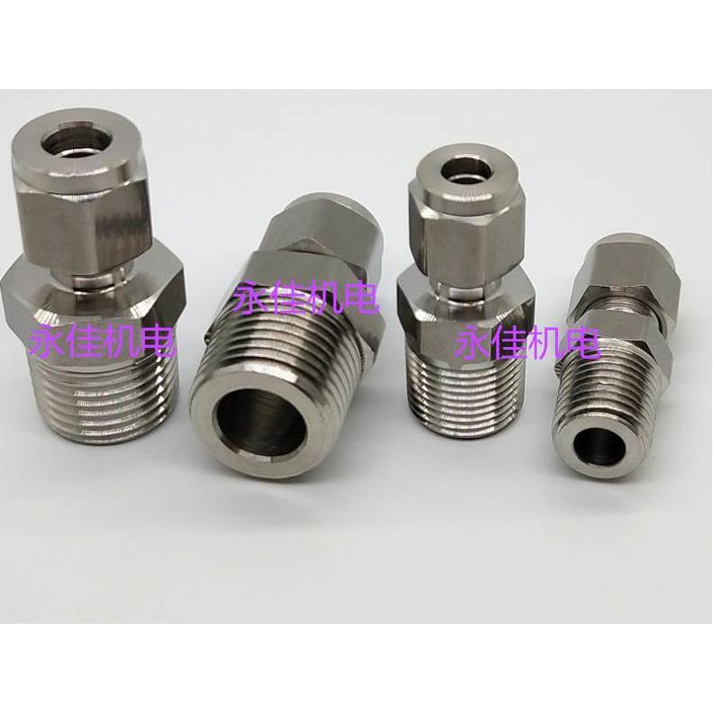 304不锈钢外丝卡套接头 10X112X1.25114X1.516*1.520*1.5-6mm-8mm