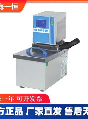 上海一恒 MP-5H/13H/19H/501A MPG-13A型恒温循环水槽 加热水浴槽