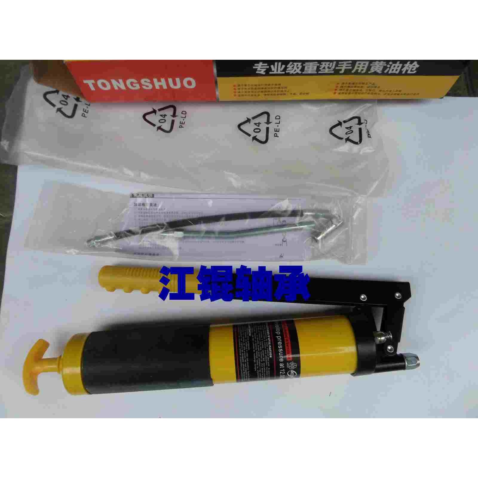 原装重型专业级黄油枪工业汽保油枪手动进口品质400CC600CC包邮