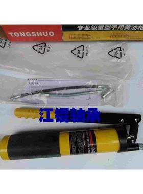 原装重型专业级黄油枪工业汽保油枪手动进口品质400CC600CC包邮