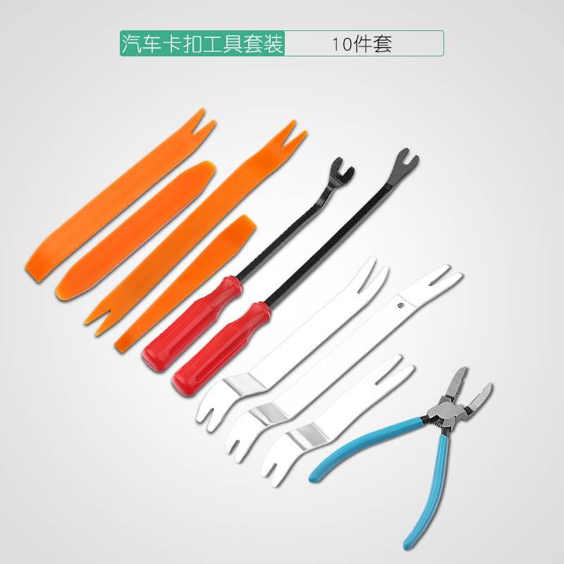 汽车内饰撬棍撬棒拆机工具塑料撬棒撬杠翘e棒汽车音响拆卸撬板