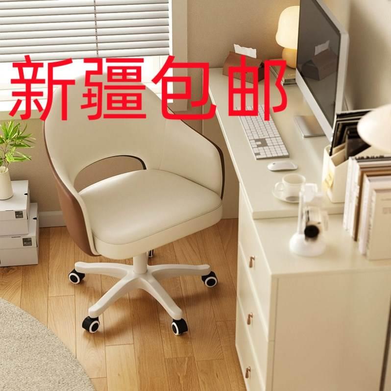 新疆包邮电脑椅家用舒适女生卧室椅子久坐舒服宿舍学习书桌椅办公