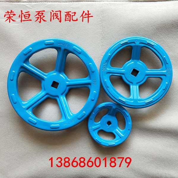 阀门手轮钢板手轮截止阀内四方孔手轮手柄圆盘转盘开关直径80-500