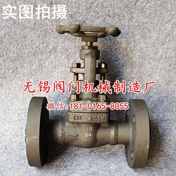 闸阀Z41H-150LB/300LB/600LB/900LB 锻钢美标法兰 DN15 20 25