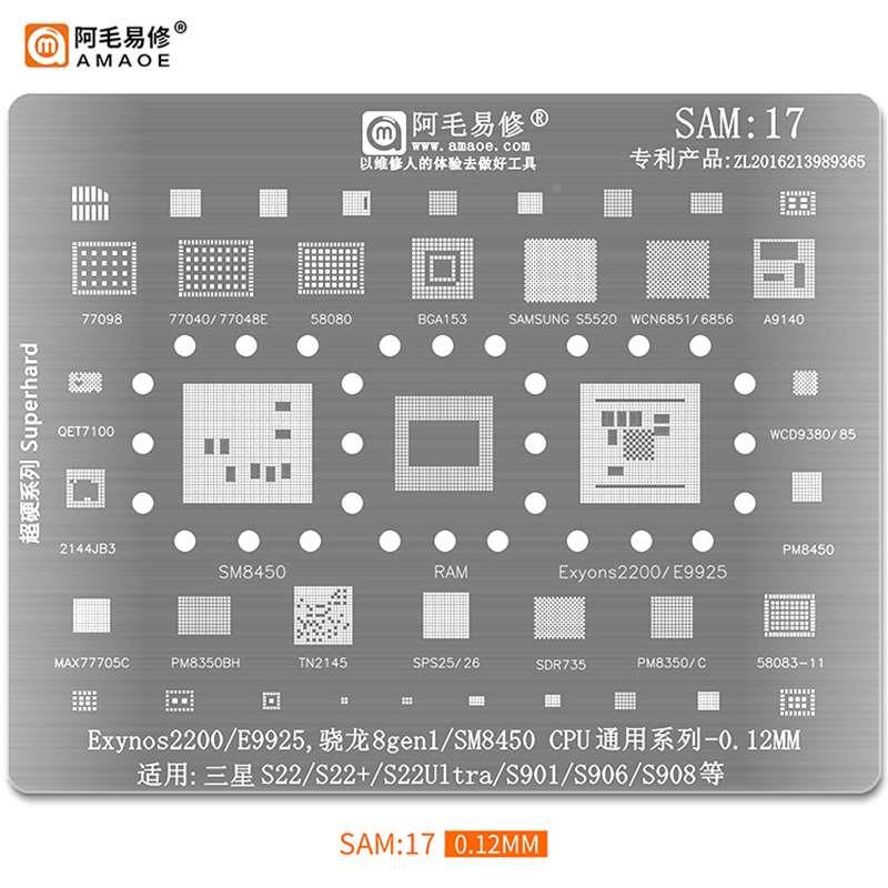 SAM17植锡网S22Ultra+Exynos2200/E9925/SM8450/S901/906/908钢网