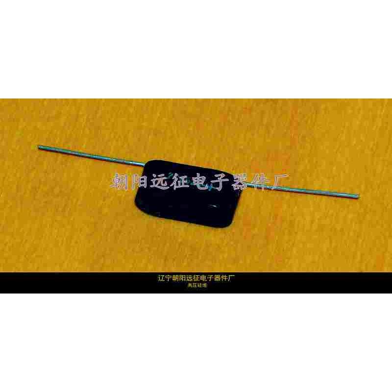 【正品】2CL53E 2DL53E 100MA/5KV高压硅堆 整流堆(20*8*8MM)