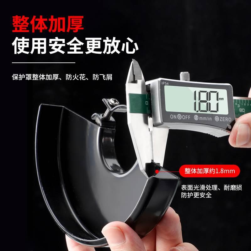 角磨机防护罩加厚隔尘砂轮保护罩100型115型125型角磨机专用罩子