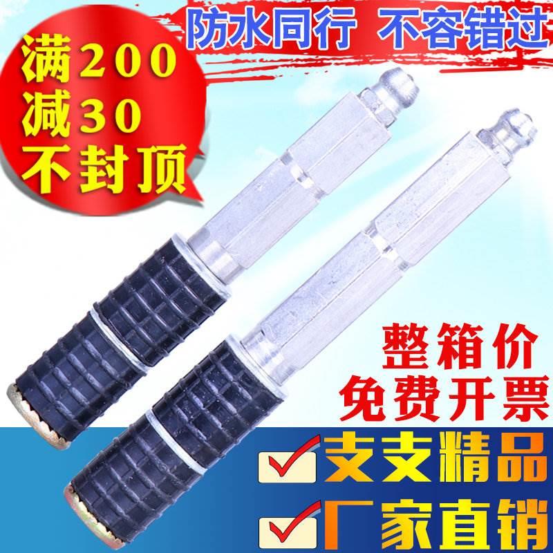 高压注浆针头止水钉防水注浆钉打针堵漏止水针头堵水钉浆液灌浆嘴