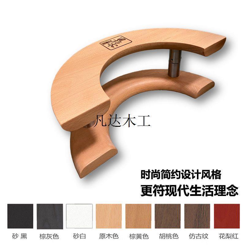 商铺玻璃门圆形实木拉手服装店大门原木质异型雕刻明装门把手定制