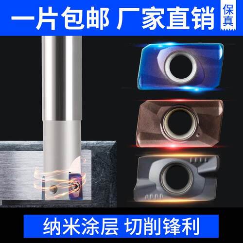 AGT 数控铣刀片APMT1135/1604PDER铣刀片硬质合金刀具大R0.8刀粒