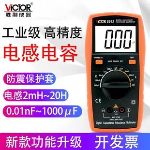胜利VC6243数字万用表电感表测电容表 高精度自动保护LCR测试仪器