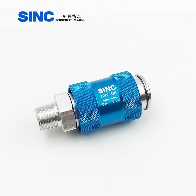 精品气动手滑阀HSV-06 HSV-08 HSV-10 15过滤器手动开关2分3分4分