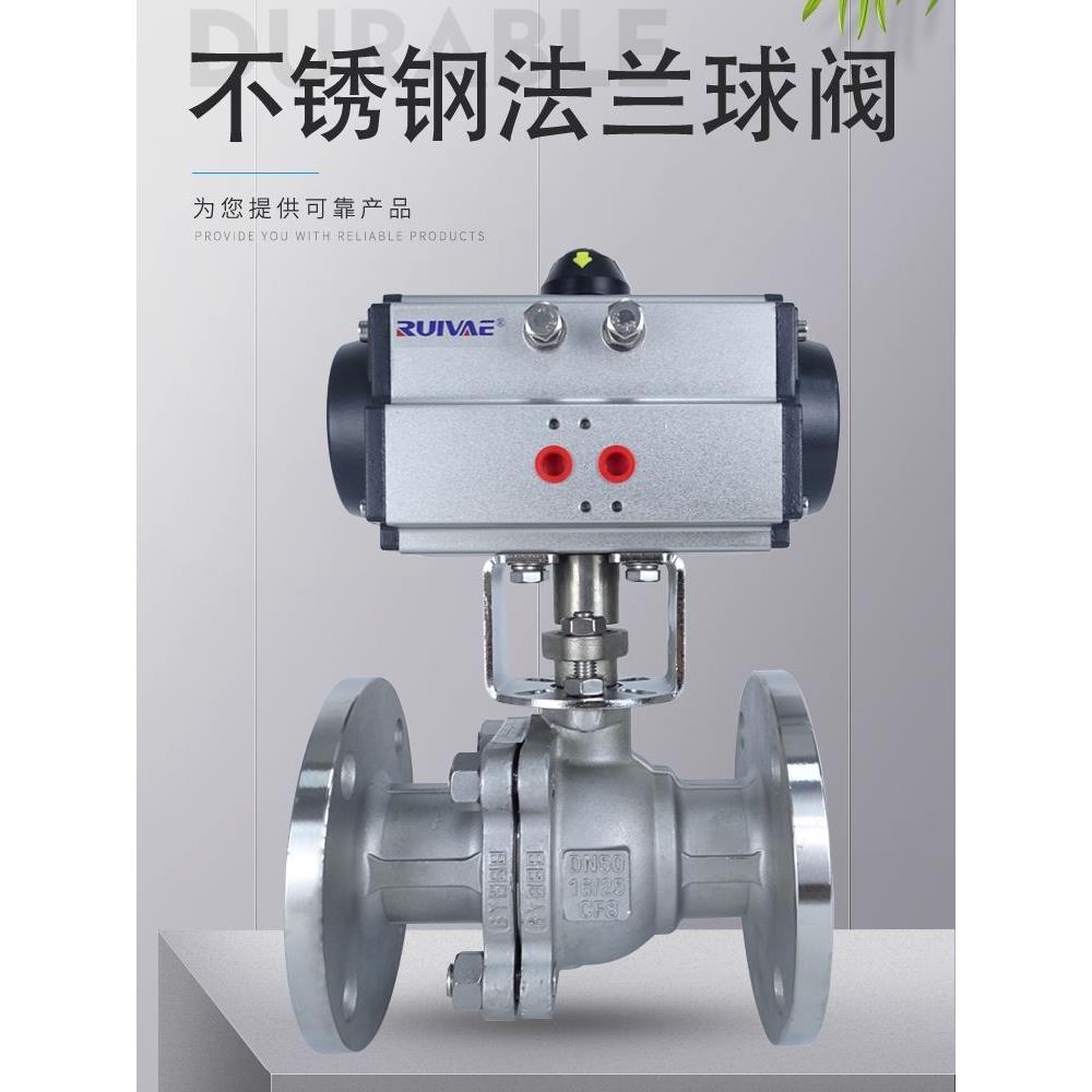 Q641PPL-16P 304不锈钢法兰高温气动球阀DN25 32 40 50 65 80 100