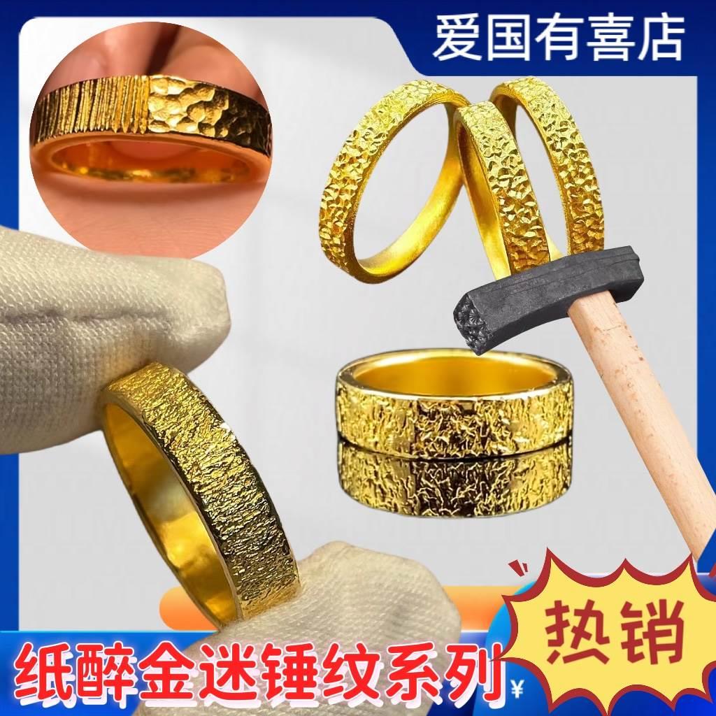 DIY锤纹锤金工锤四方锤 窝坑条纹锤波浪锤金银铜铝戒指手镯纹理锤