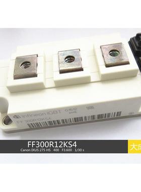 逆变焊机 IGBT模块 FF300R12KS4 300A 1200V