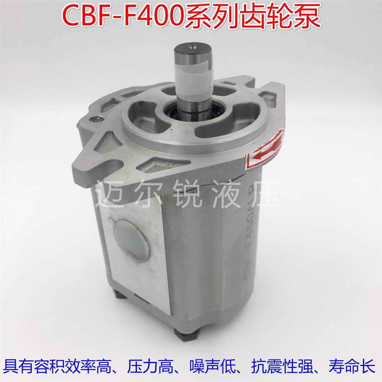 齿轮泵CBF-F/E410 F412.5 F414 F416 F418 F420 F425 432 440 450