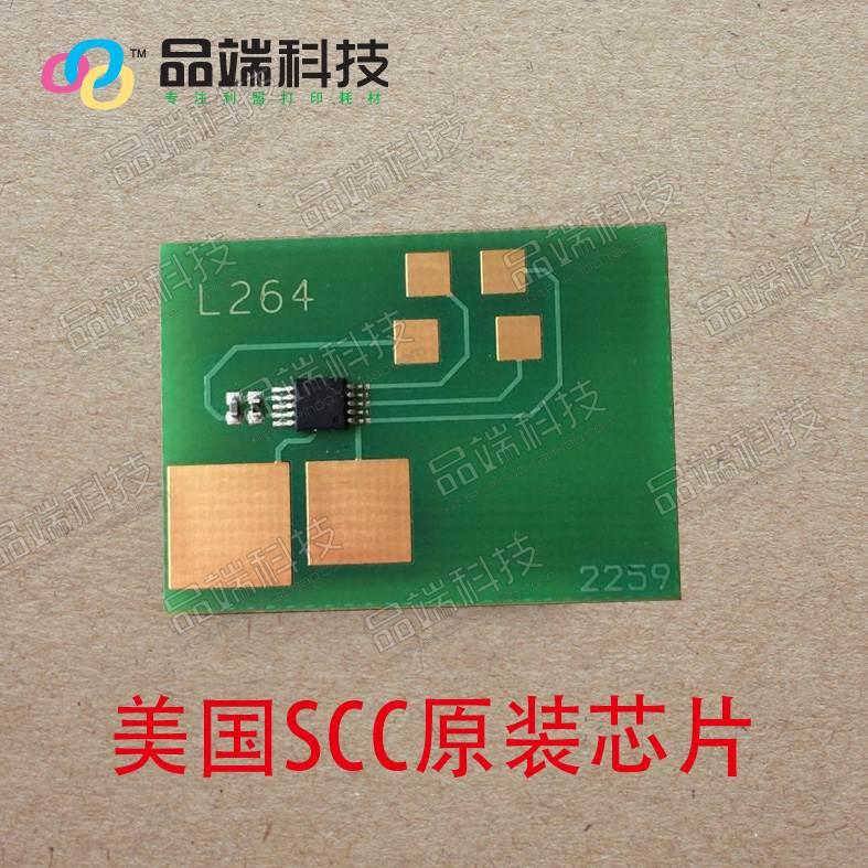 【美国SCC】利盟 LEXMARK X264dn X364dn X364dw 粉盒 芯片