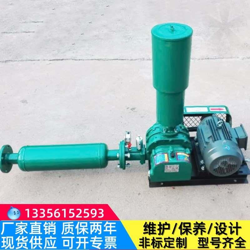 三叶罗茨鼓风机污水处理虾塘鱼塘增氧曝气负压输送大功率工业风机