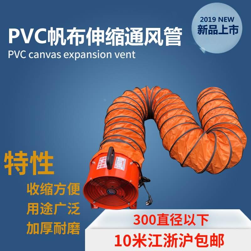 惠达 加厚塑料抽风机J耐压管 通风管 尼龙布PVC风管 伸缩软管
