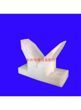 纯PP  V型马座  VM-008 塑料元宝