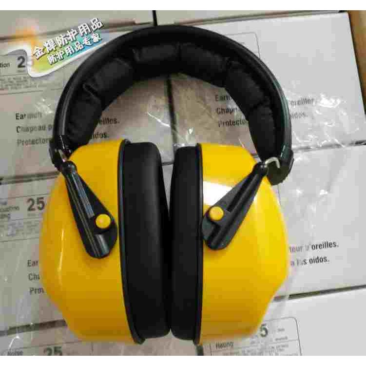 高档防噪音耳罩隔音耳罩护耳器防护耳罩可以调节式射击比赛用耳罩