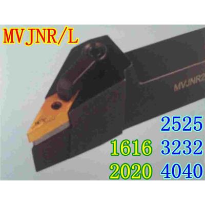 外圆车刀杆 压板式 MVJNR2020K16 MVJNL2525M16 3232P16 1616H16