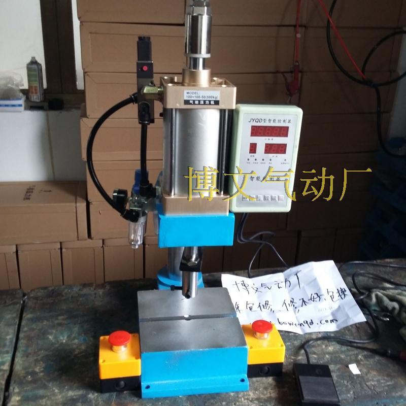 气动压力机小型台式冲床500KG单柱脚踏气压机气啤机微电脑控制器
