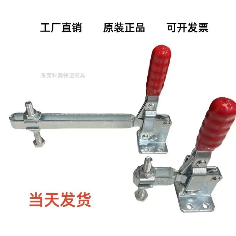 垂直式快速夹具工装夹具检具焊接固定夹GH101D 101E 12130 12132