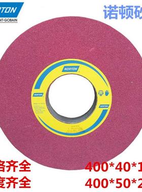 诺顿砂轮NORTON圣戈班25A红白色400*40/50*127/203大水磨7160磨床