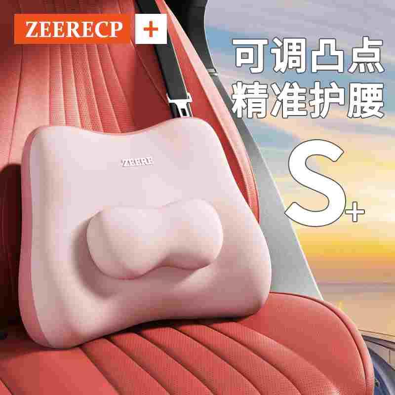 汽车腰靠垫开车护腰神器座椅靠背垫司机久坐腰托靠枕一体车载头枕