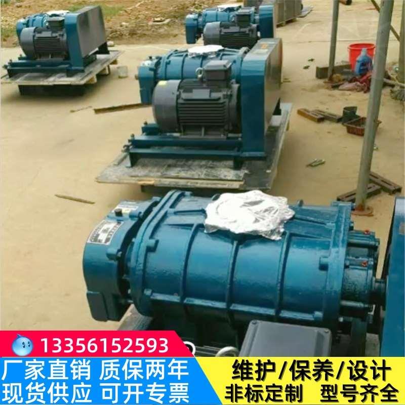 山东章丘 污水处理 SSR150 175 水产养殖增氧机 耐用三叶罗茨风机