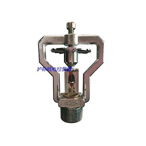 诸暨奇杰早期抑制快速响反应消防下喷淋头ESFR-20型K20268度包邮