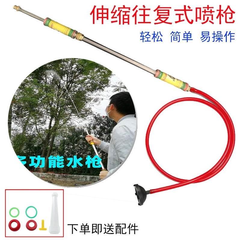 德国进口不锈钢抽拉式伸缩长杆喷枪手动喷雾器农用浇花洗车洒水酒