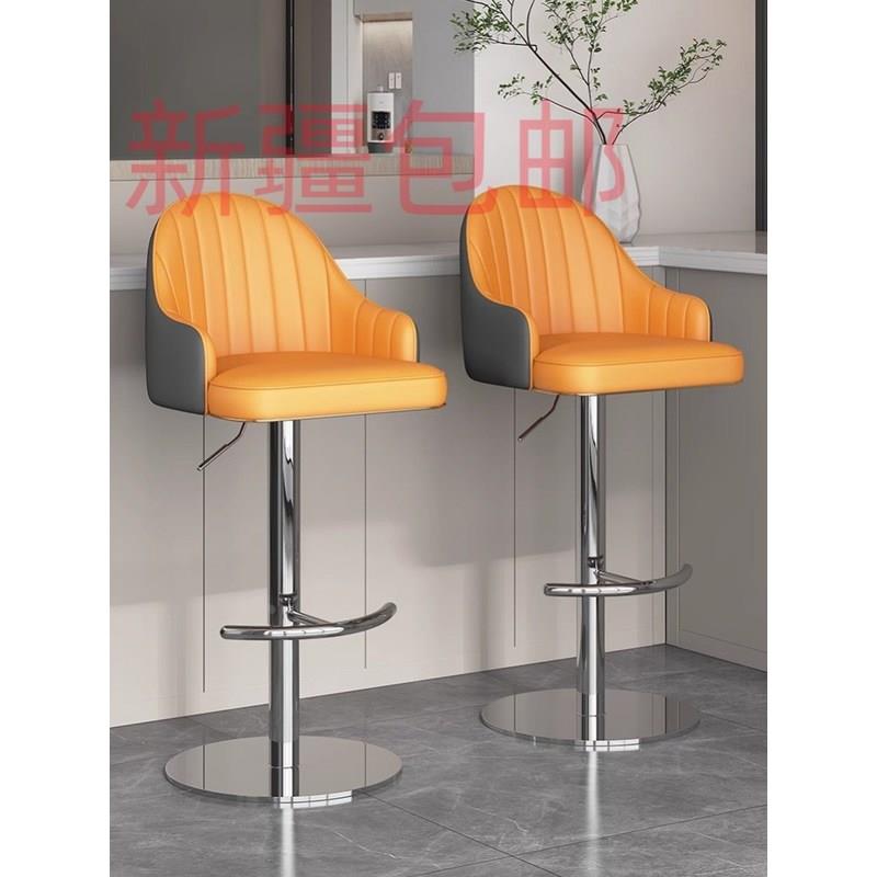 新疆包邮不锈钢收银台吧台椅高椅子升降岛台轻奢家用靠背前台凳子